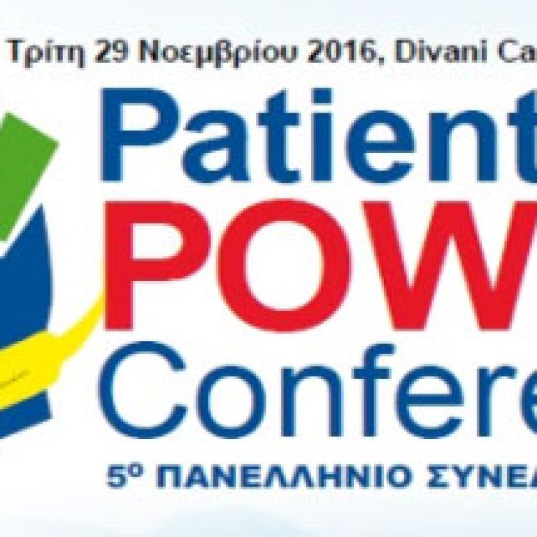 27255907_PatientsinPower