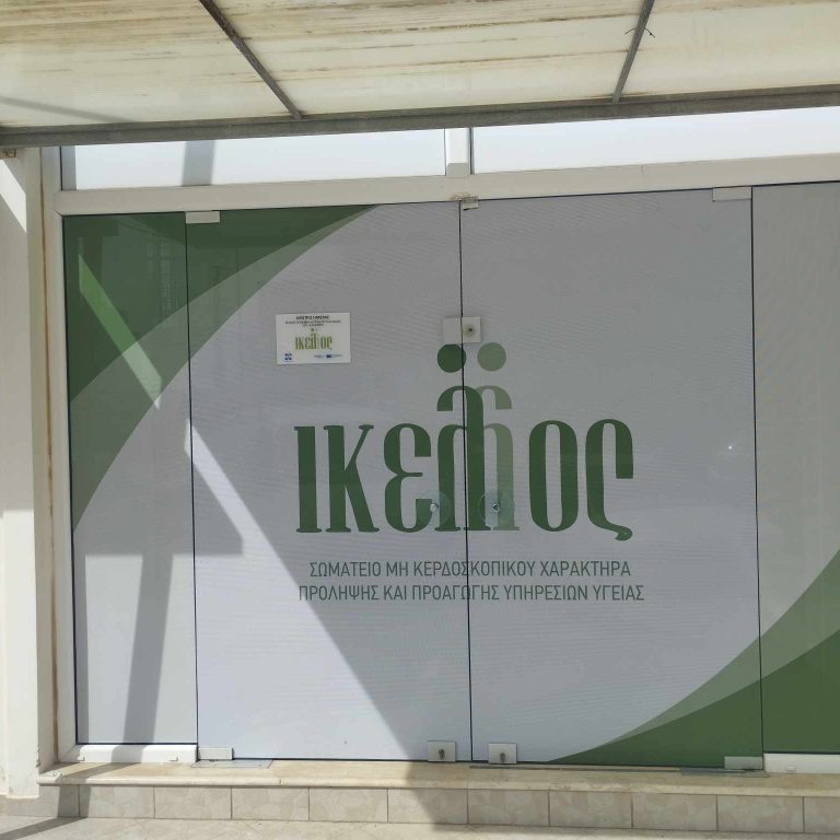 486236579_1211871973984543_6932132906996564515_n