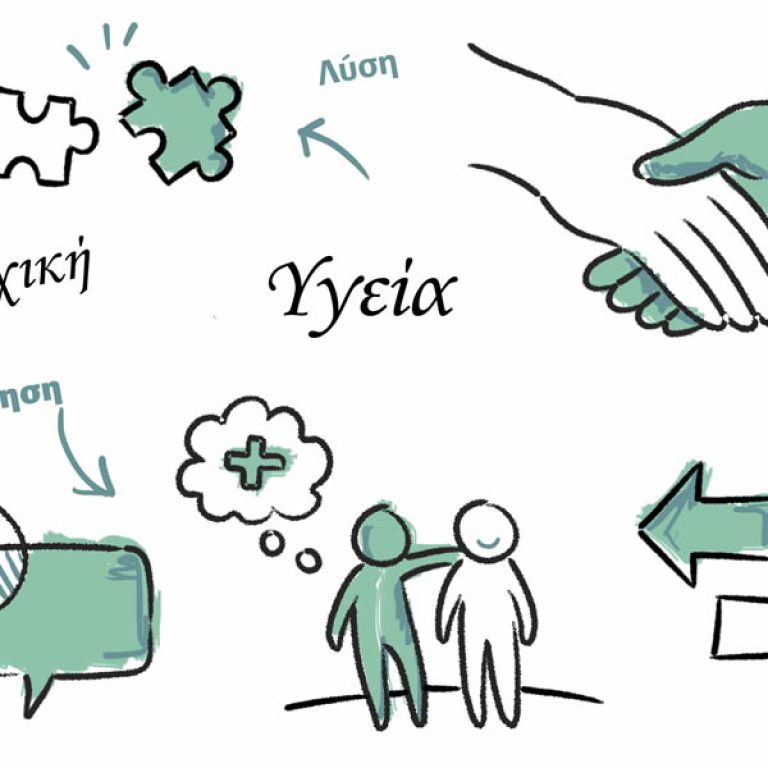 psychiki-ygeia