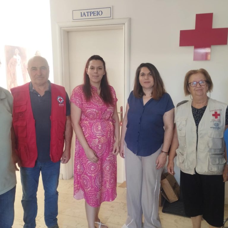 ερυθρος σταυρος