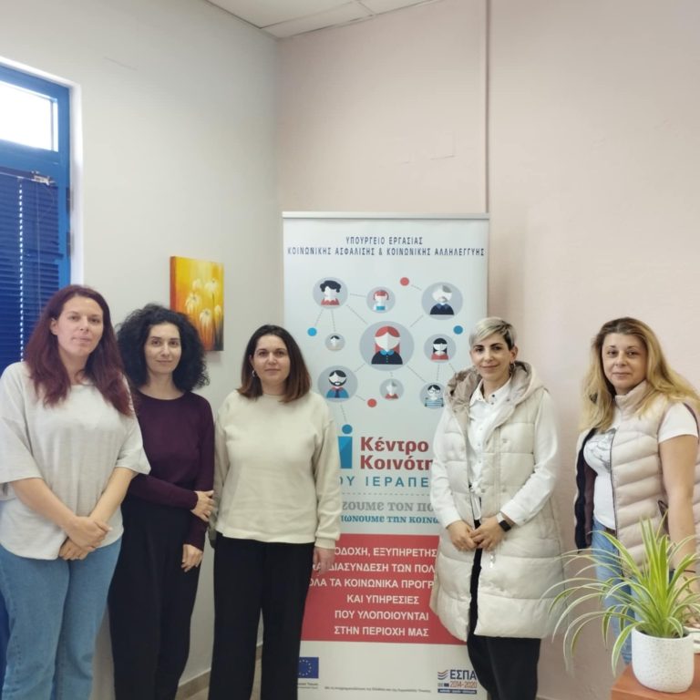 κεντρο κοινοτητας ιεραπετρα (1)