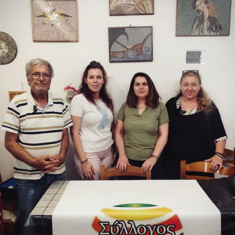 συλλογος ιστος